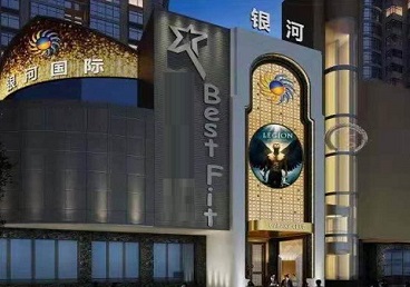 永州市KTV荤台花场公主服务好-银河国际KTV花场消费点评